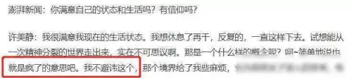 停止转动制作人是谁　专辑制作人-第31张