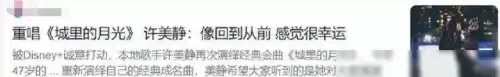 停止转动制作人是谁　专辑制作人-第34张