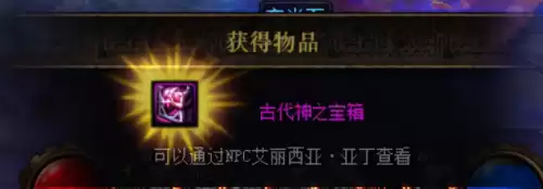 dnf一罐疲劳能刷多少金币　dnf一条疲劳搬砖多少钱-第10张