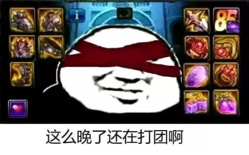 dnf一罐疲劳能刷多少金币　dnf一条疲劳搬砖多少钱-第12张