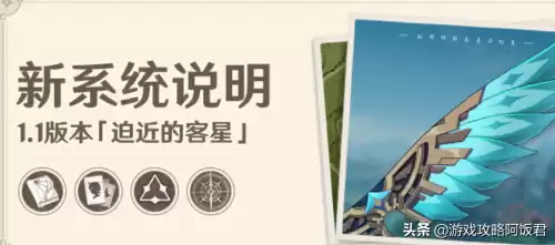 原神树脂多了可以保存吗　原神树脂会清空吗-第2张