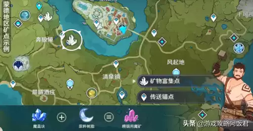 原神树脂多了可以保存吗　原神树脂会清空吗-第7张