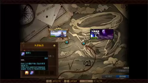 dnf风暴航路四人组队血量　dnf100级风暴航路怎么去-第1张