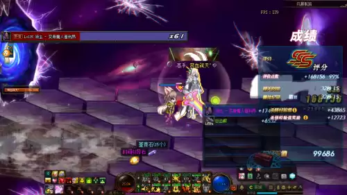 dnf风暴航路四人组队血量　dnf100级风暴航路怎么去-第3张