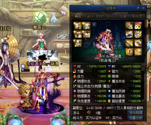 dnf风暴航路四人组队血量　dnf100级风暴航路怎么去-第2张
