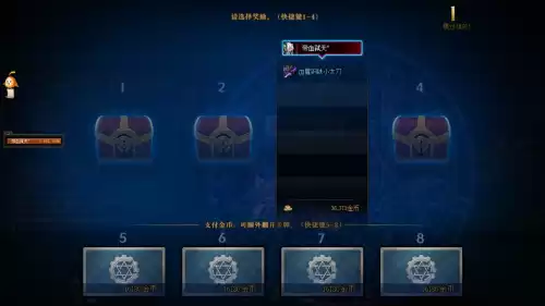 dnf风暴航路四人组队血量　dnf100级风暴航路怎么去-第4张