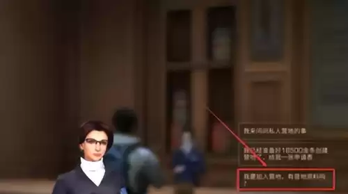 明日之后怎么加入营地群　明日之后营地加入-第5张