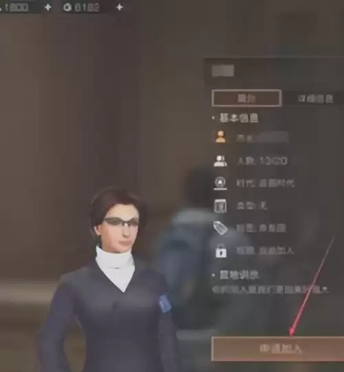 明日之后怎么加入营地群　明日之后营地加入-第6张