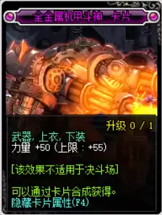 dnf红眼和剑魂哪个值得打造　DNF剑魂流心技能连招-第6张