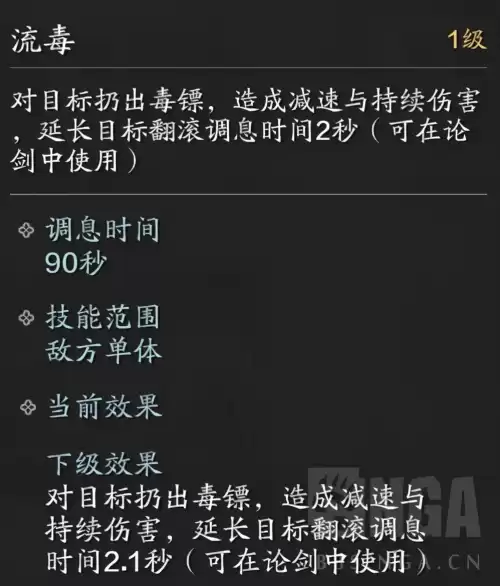 天涯明月刀流行一周跑几次　天涯明月刀手游一个赛季多久-第2张