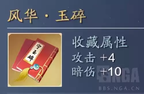 天涯明月刀流行一周跑几次　天涯明月刀手游一个赛季多久-第1张