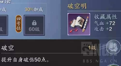 天涯明月刀流行一周跑几次　天涯明月刀手游一个赛季多久-第6张