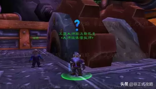 降落伞披风图纸贵吗　怀旧服披风图纸-第3张