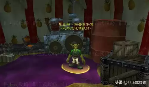 降落伞披风图纸贵吗　怀旧服披风图纸-第4张