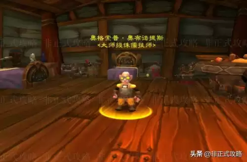 降落伞披风图纸贵吗　怀旧服披风图纸-第6张