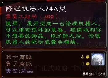 降落伞披风图纸贵吗　怀旧服披风图纸-第9张