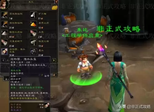降落伞披风图纸贵吗　怀旧服披风图纸-第13张