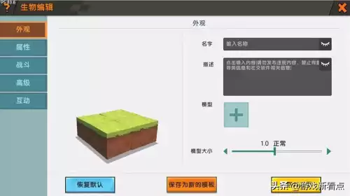 迷你世界怎么开小商店　迷你世界咋在地图弄小店-第2张