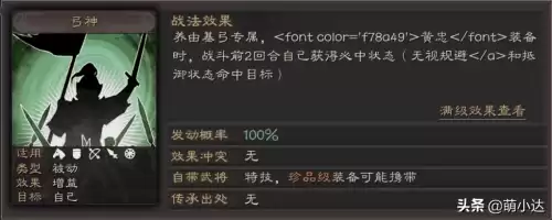 地下城凝神符咒怎么获得　DNF天空之海符咒怎么获得-第3张