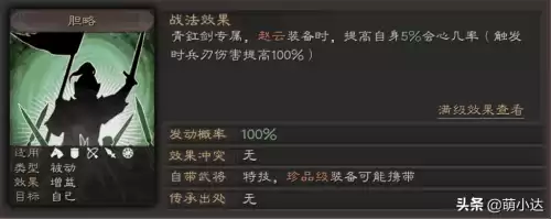 地下城凝神符咒怎么获得　DNF天空之海符咒怎么获得-第4张