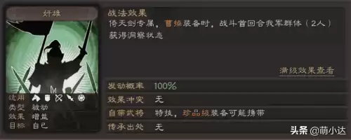 地下城凝神符咒怎么获得　DNF天空之海符咒怎么获得-第5张