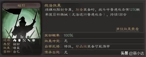 地下城凝神符咒怎么获得　DNF天空之海符咒怎么获得-第7张