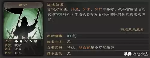 地下城凝神符咒怎么获得　DNF天空之海符咒怎么获得-第6张