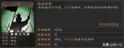 地下城凝神符咒怎么获得　DNF天空之海符咒怎么获得-第8张
