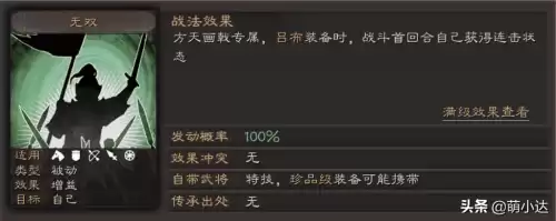 地下城凝神符咒怎么获得　DNF天空之海符咒怎么获得-第10张