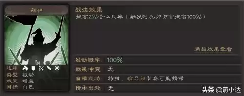 地下城凝神符咒怎么获得　DNF天空之海符咒怎么获得-第11张
