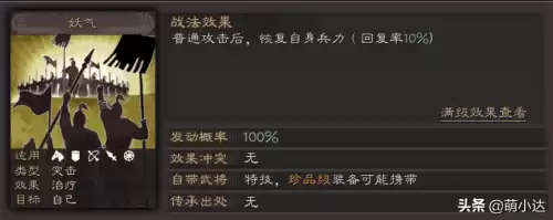 地下城凝神符咒怎么获得　DNF天空之海符咒怎么获得-第13张
