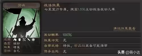 地下城凝神符咒怎么获得　DNF天空之海符咒怎么获得-第12张