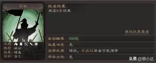 地下城凝神符咒怎么获得　DNF天空之海符咒怎么获得-第17张