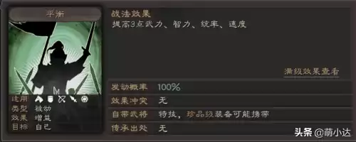 地下城凝神符咒怎么获得　DNF天空之海符咒怎么获得-第16张