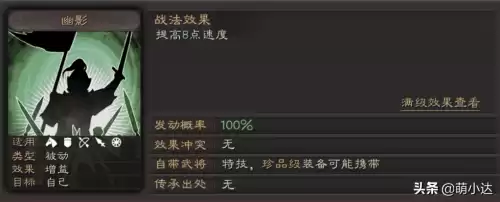 地下城凝神符咒怎么获得　DNF天空之海符咒怎么获得-第18张