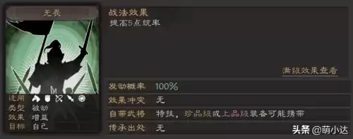 地下城凝神符咒怎么获得　DNF天空之海符咒怎么获得-第19张