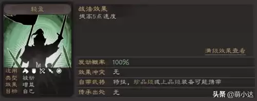 地下城凝神符咒怎么获得　DNF天空之海符咒怎么获得-第21张