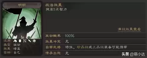 地下城凝神符咒怎么获得　DNF天空之海符咒怎么获得-第20张