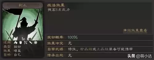 地下城凝神符咒怎么获得　DNF天空之海符咒怎么获得-第22张