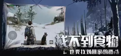 明日之后物资共享权限在哪　明日之后营地金库捐献物资怎么设置-第1张