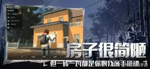 明日之后物资共享权限在哪　明日之后营地金库捐献物资怎么设置-第5张