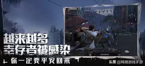 明日之后物资共享权限在哪　明日之后营地金库捐献物资怎么设置-第7张
