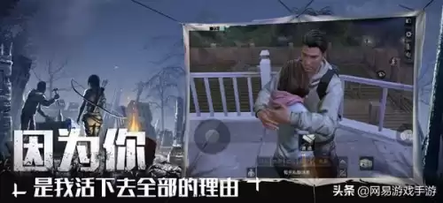 明日之后物资共享权限在哪　明日之后营地金库捐献物资怎么设置-第9张