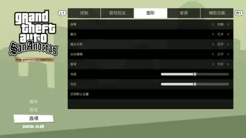 gta怎么打中文字幕　gta怎么打电话-第4张