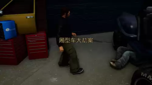 gta怎么打中文字幕　gta怎么打电话-第7张