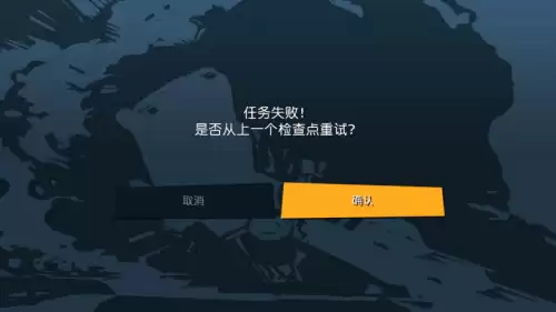gta怎么打中文字幕　gta怎么打电话-第8张