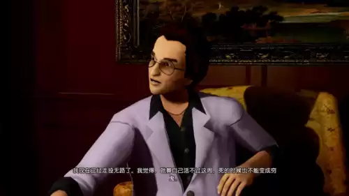 gta怎么打中文字幕　gta怎么打电话-第12张
