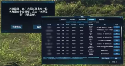 天刀一飞冲天怎么用不了　天刀用一飞冲天后主线要做吗-第2张
