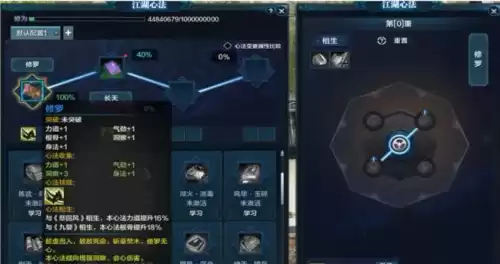 天刀一飞冲天怎么用不了　天刀用一飞冲天后主线要做吗-第4张
