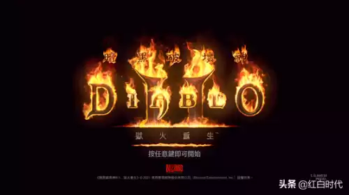 暗黑2弓马前期带什么佣兵　暗黑2弓箭手佣兵哪个好-第1张